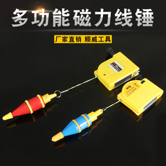 【Factory Wholesale】Building Suspension Weight Magnetic Suspension Weight 5M Multifunction Magnetic Line Weight