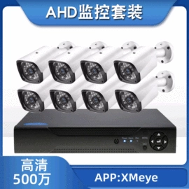 监控摄像机;智能安防监控;其他监控器材