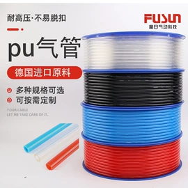 气动接头;气动软管;电磁阀