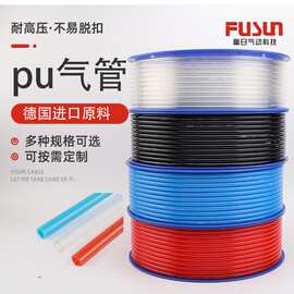 PU/TPU气管8*5/8*6/10*8/ 10mm软管英制1/4气动风管空压机气泵