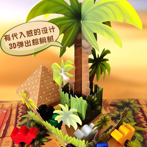 New version of Camel Run board game, Camel Desert Competition, Camel Party leisure strategy, couple interactive competition board game
