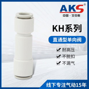 AKS����˹���Ԫ��AKHϵ�І����y SMC��ֱͨ�͆����y ����˹���