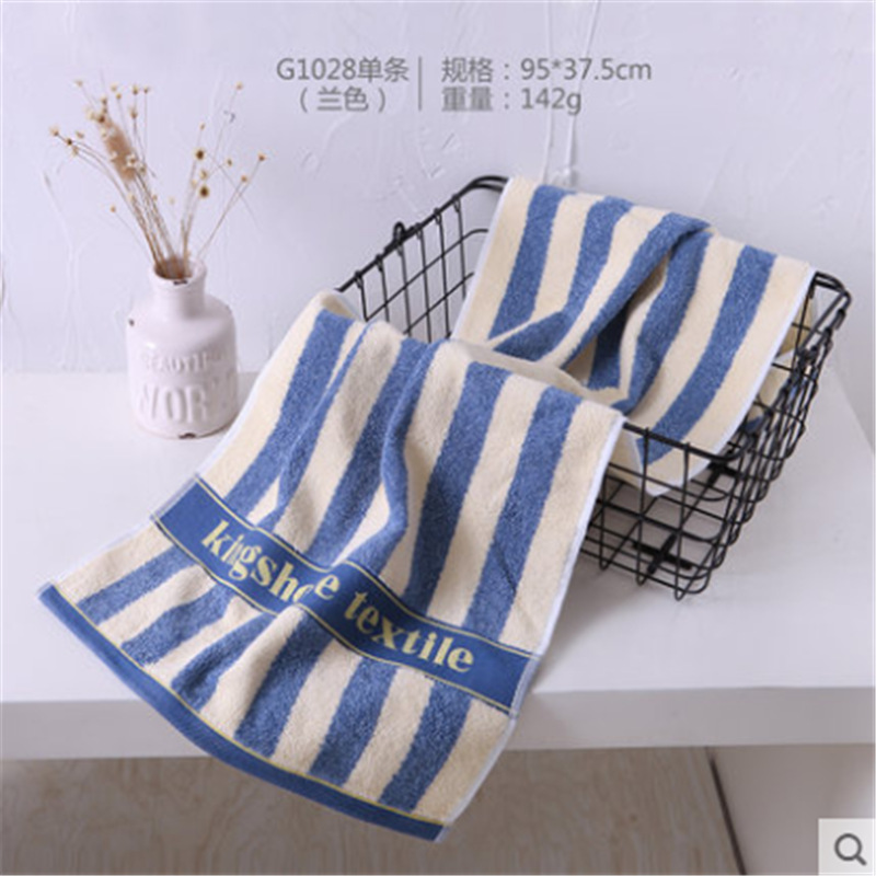 수건 G1028 파란색 하나