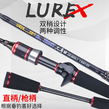 LUREKILLER�p�����R�ڸ�UL/L�{·����1.7��ֱ���͘����Ͱחl