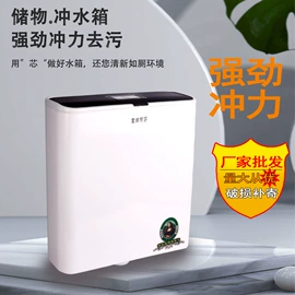 马桶水箱;普通马桶盖;其他卫浴洁具