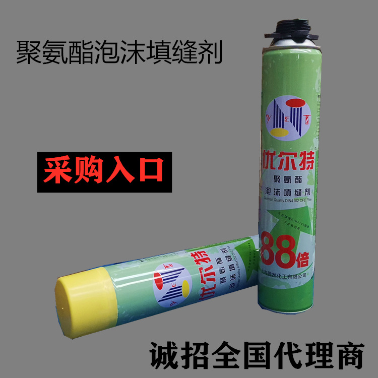 泡沫胶填缝剂聚能发泡胶聚氨酯发泡剂整箱批發膨胀剂750ML