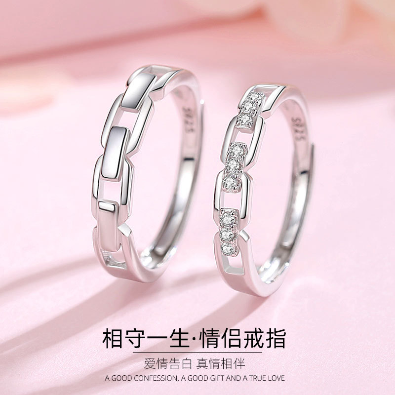 S925 anillo de pareja de cadena de plata esterlina personalidad de la moda masculina femenina luz japonesa de lujo de larga distancia amor par