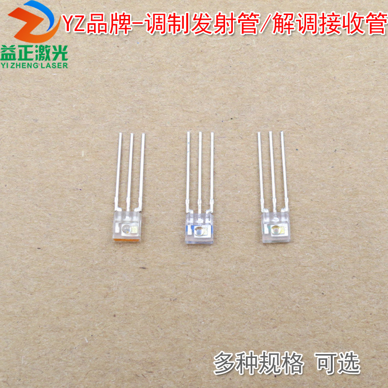 解调接收管IS0803/IS0703红外830nm调制发射管SIR0803 400-1100nm