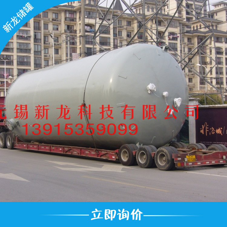 新龙钢衬塑搅拌罐 钢衬塑反应釜 钢衬PE储罐 氢氟酸储罐 醋酸储罐