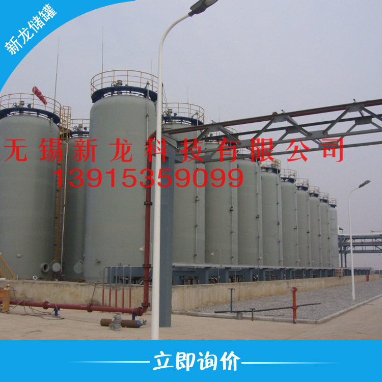 塑钢储罐可替代玻璃钢贮罐 钢衬塑过滤罐 钢衬氯化苄储罐 交换柱