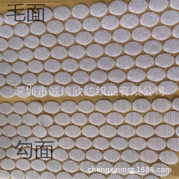 Wholesale round a variety of punching adhesive Velcro die-cut punching panels Velcro spot supply