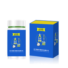 大蒜油凝胶糖果生产厂家 大蒜油货源 接软胶囊外贸出口订单