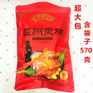 �����خa�٘��ƹ��Ѭ�u420g��ֻ�u���켴ʳԭζ��ʳ��հ��b