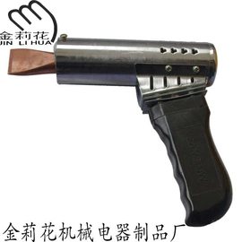 电烙铁;烙铁头烙铁咀;发热芯