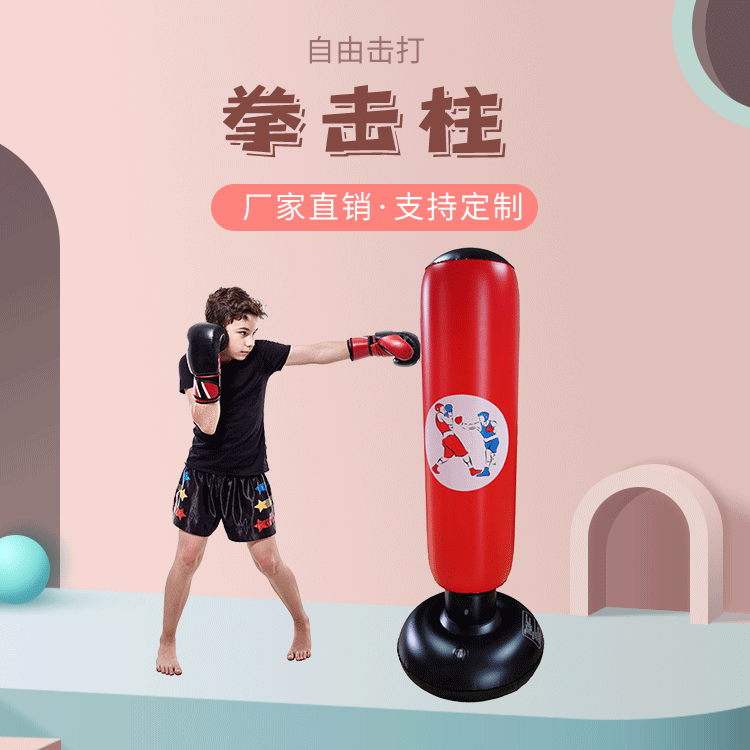 Los niños adultos PVC inflable tumbler boxeo columna engrosada gimnasio ventilación boxeo bolsa de arena tumbler juguete