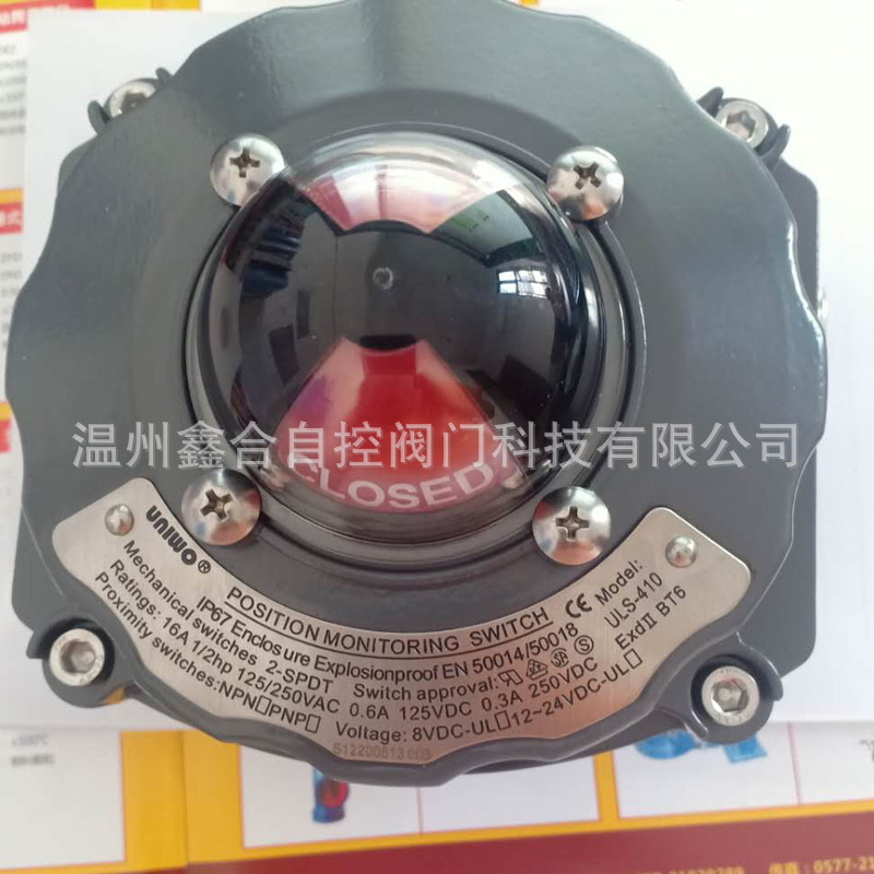 优质提供气动元件隔爆开关防爆开关回讯器限位开关阀门信号反馈器