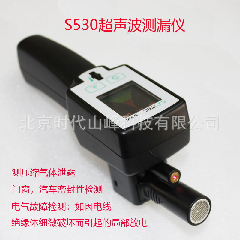 �¹�ϣ��˼S530(ԭLD300������ϵͳ��©�� ������©��