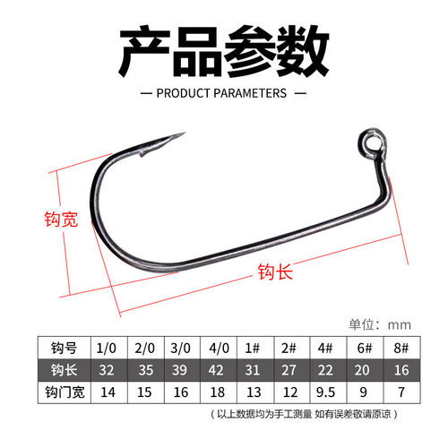 Spinning sea fishing straight hook 9147 bend flat drop fishing gear lead head hook naked hook Texas crankbait hook