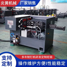 金属成型设备;冲头;输送带