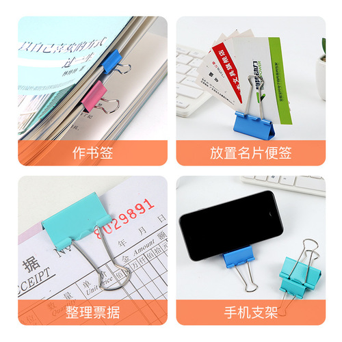 Huajie factory wholesale metal ticket clamps, colorful long-tail clamps, reverse tail clamps, phoenix tail clamps, office supplies