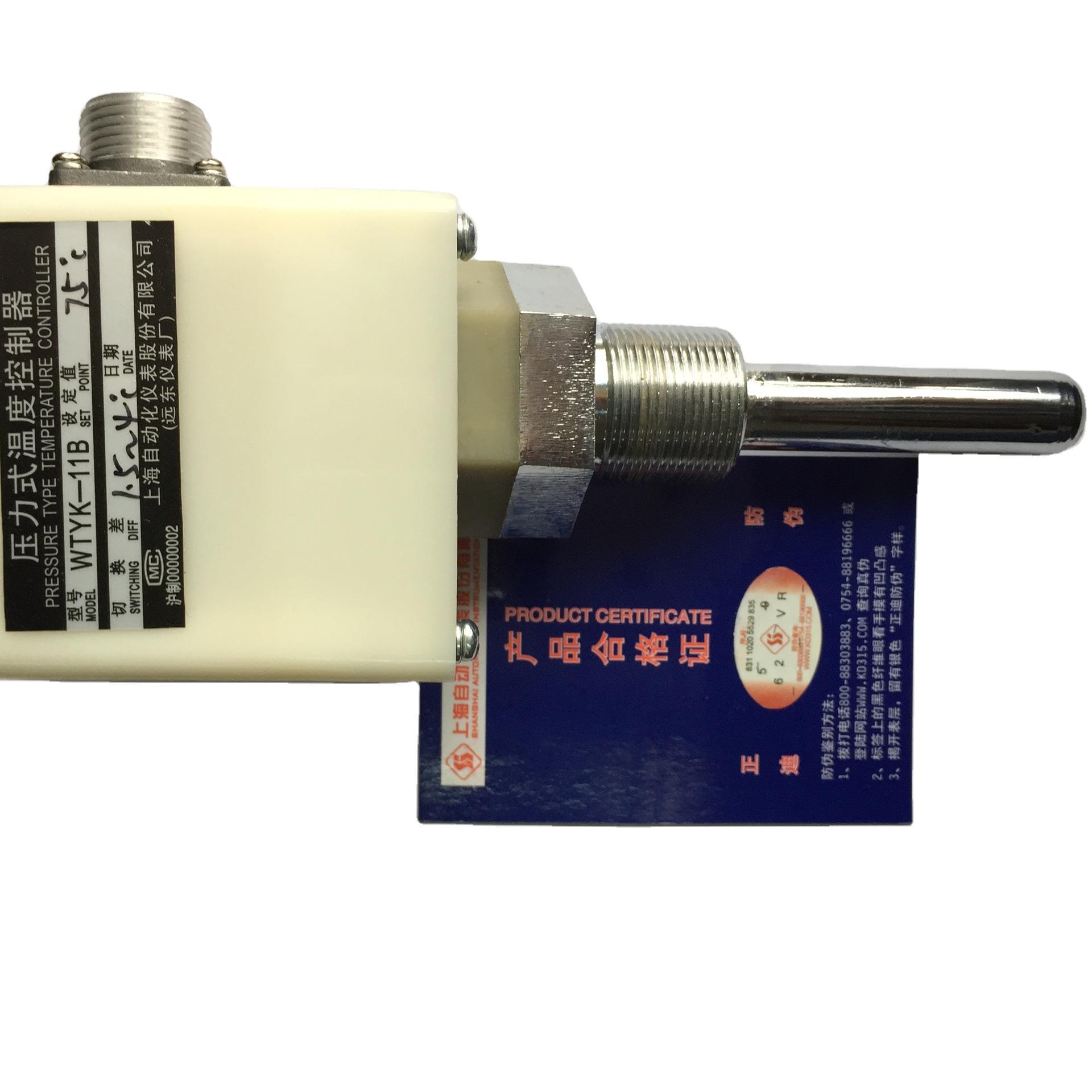 供应 压力式温度 控制器 WTYK-11 WTYK-11B