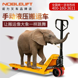 叉车;堆高车;升降台