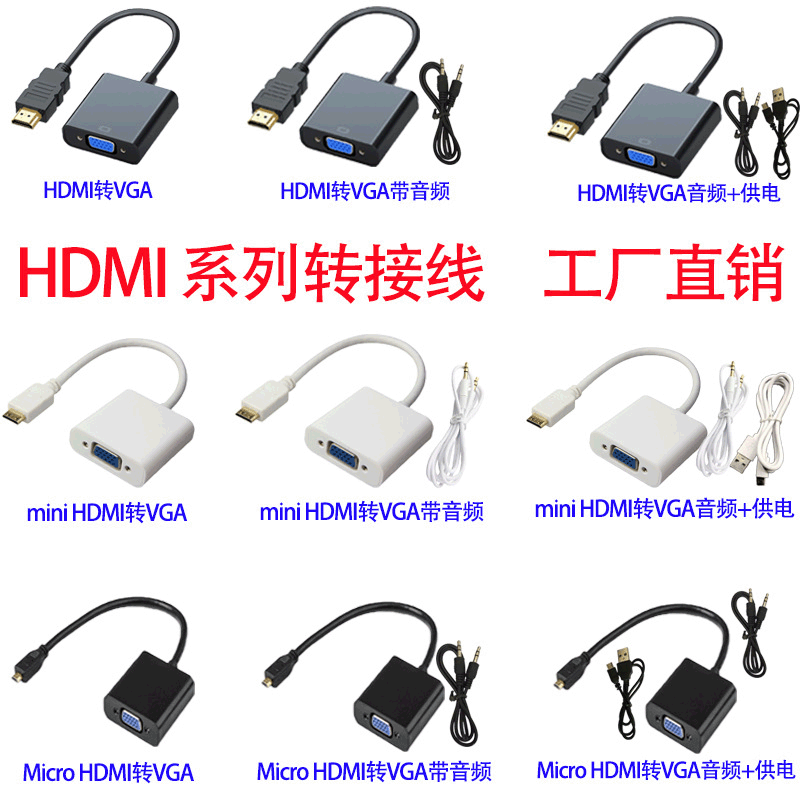 HDMI a VGA mini cable adaptador HDMI micro HDMI cable adaptador HD a VGA monitor