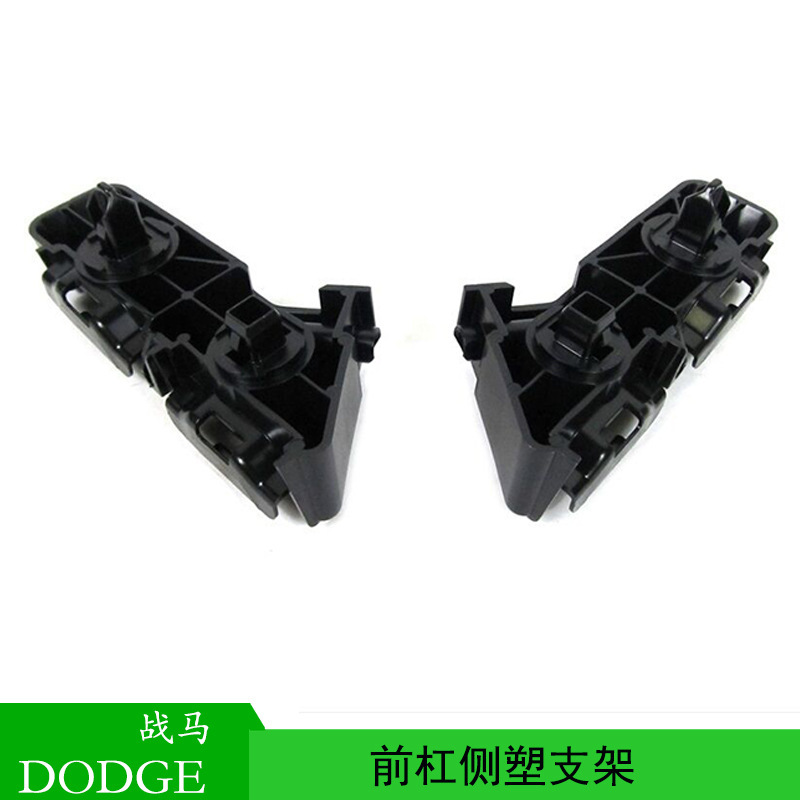 Suitable for Dodge War Horse 2011-2014 Front Bumper Bracket 57010286Ac 57010287Ac Suitable for Dodge War Horse 2011-2014 Front Bumper Bracket 57010286Ac 57010287Ac