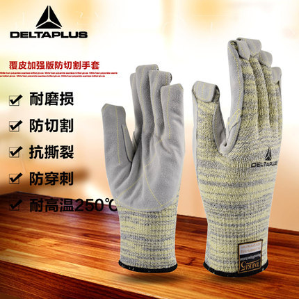 Delta 202012 guantes de protección laboral anti-corte resistentes a altas temperaturas resistentes a desgarros guantes de piel de vaca resistentes al desgaste 5