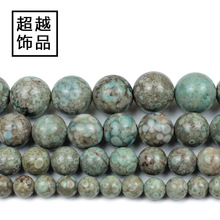 ԭ�V�{ɫ�ջ�ɺ����ʯ�^ɢ����diy�ֹ����A���朶����ִ�����