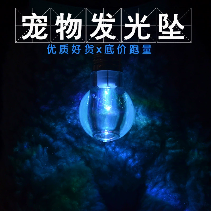 ПЭТ светодиодный светящийся кулон открытый вспышка собака анти-потерянный люстра ночь безопасности свет