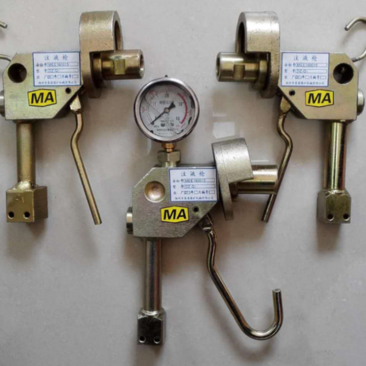 矿用单体支柱配件注液枪 Q1单体液压支柱注液枪 价格煤矿注液枪