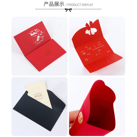 Creative Wedding Invitation Customized Wedding Invitation Wedding Invitation Universal Chinese Red Envelope Invitation Customized