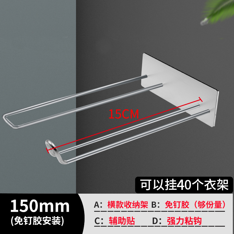 수평 스토리지 랙 L150MM