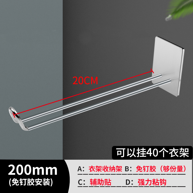 단일 스토리지 랙 L200MM
