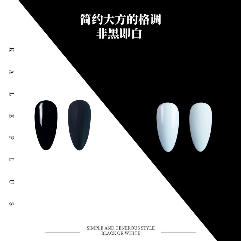 Kakega's New Manicure Popular Color White Nail Polish Pure Black Phototherapy Gel Whitening Pure White Nail Polish Glue