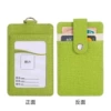Light green vertical single card