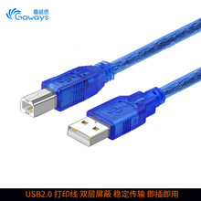 USB2.0��ӡ�� ͸���{ ���ڴ�ӡ�B�Ӿ���X��ӡ�C�������m��