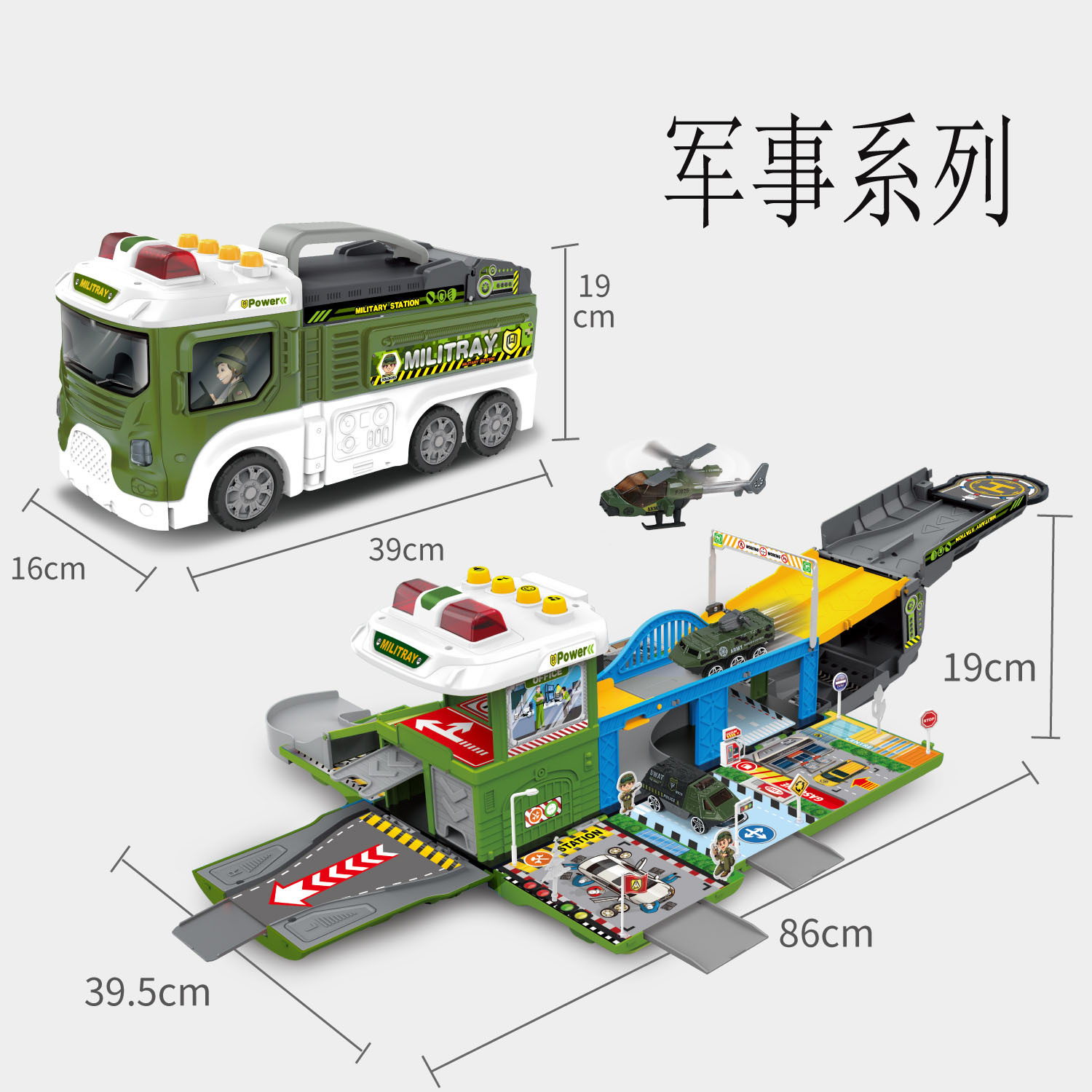 군사 Parking-YH153453
