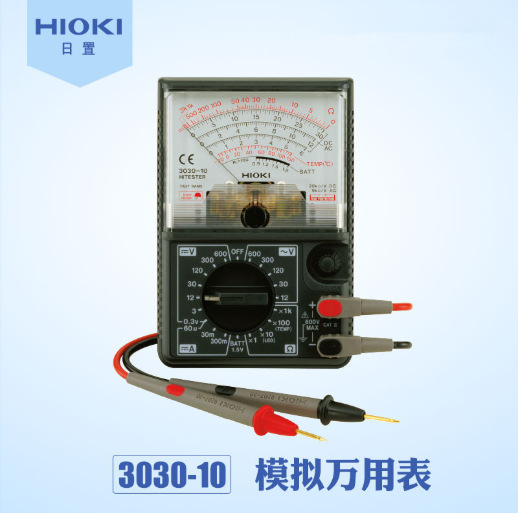 HIOKI日置模拟万用表3030-10