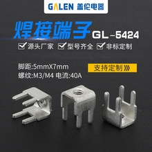 厂家供应 焊接端子台PCB-10线路板焊接端子GL-5424 四脚 规格齐全