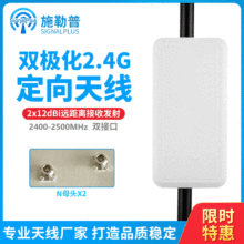 2.4Ghz MIMO�쾀�p�O������ ����ƽ���쾀 ������2x12dBI�o��WLAN