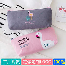 帆布笔袋学生小清新拉链大容量文具袋简约可爱广告LOGO