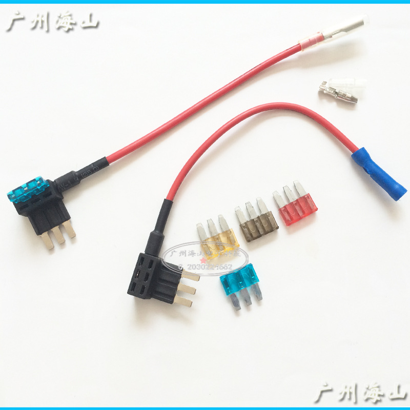 三脚保险片取电座 改装加装取电插座 三只脚保险丝片