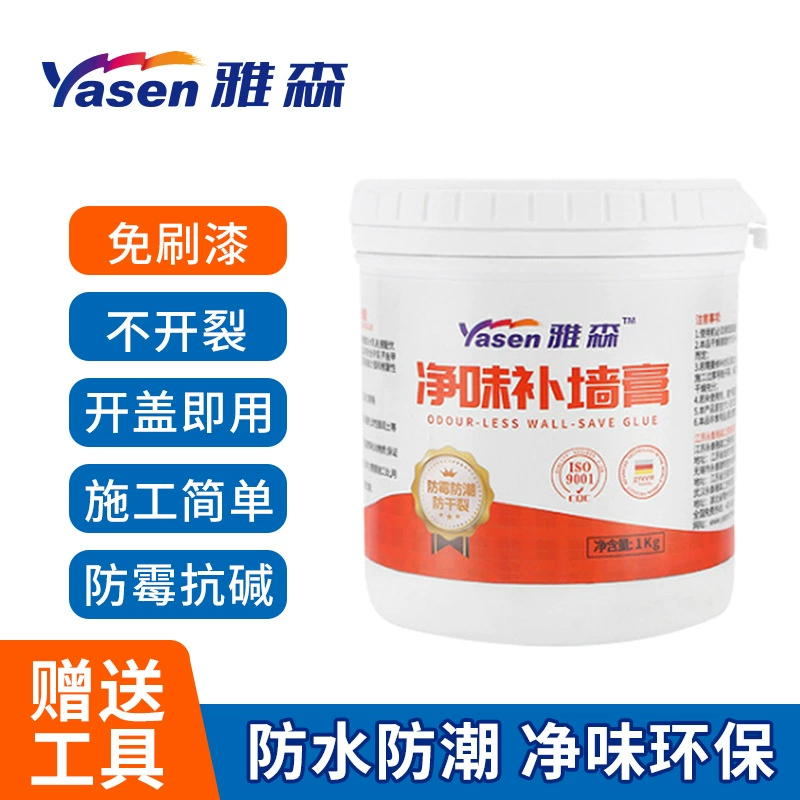 Крем для ремонта стен Yasen Barrel 1 кг Водонепроницаемая ремонтная шпатлевка оптом цельная доставка белый крем для ремонта стен бытовой