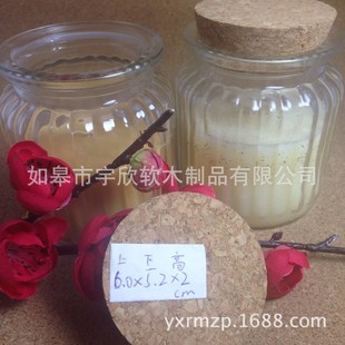 Yuxin Cork 60mm * 52mm * 20mm Cork synthetic incense candle stopper