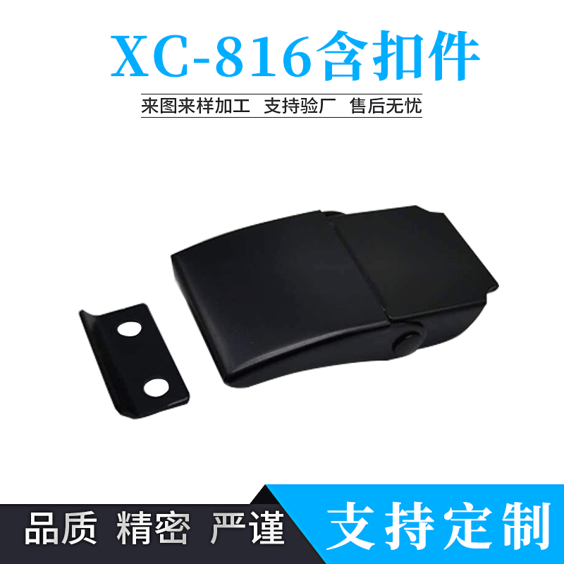 XC-816 with fasteners supply hardware industrial spring lock gift box iron lock bag buckle manufacturer XC-816 with fasteners supply hardware industrial spring lock gift box iron lock bag buckle manufacturer