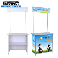 ��yʽ�X�Ͻ���N̨չʾ�ܵ�������չ̨�V��չʾ̨�ۯB��ԇ��̨�F