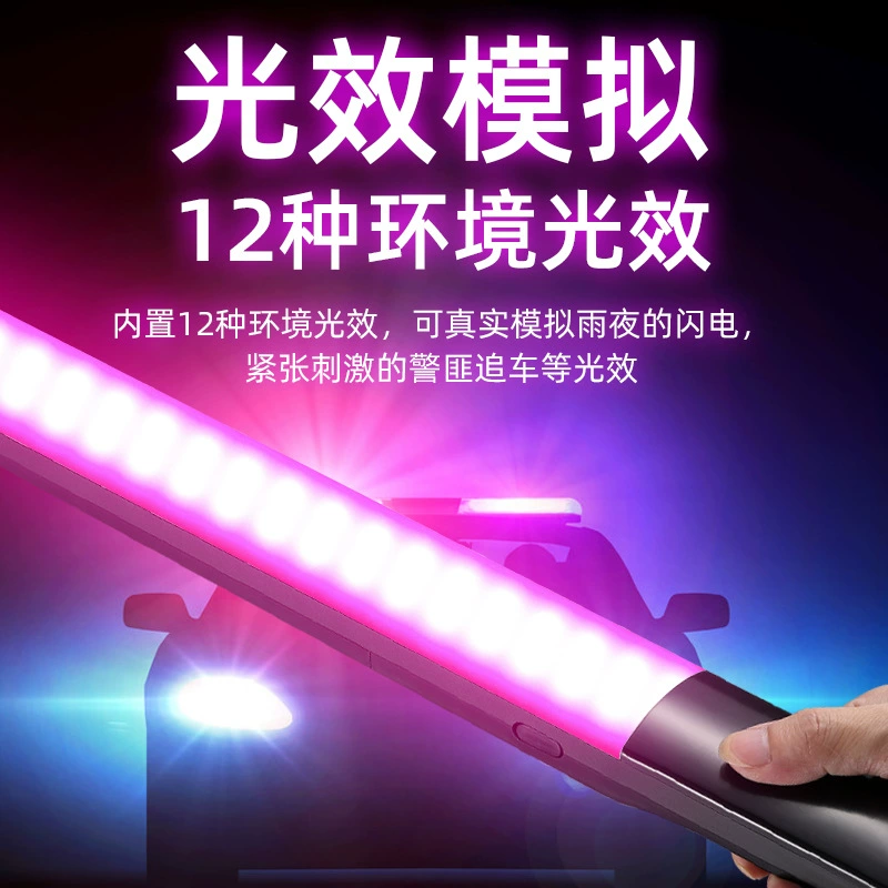 Фабричная прямые продажи Su Ben P20 светодиодный осветитель свет для фотографии с подсветкой и RGB палочками