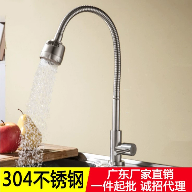 Кухонный водяной кран для одного холодного потока, для прачечной/мойки, 304 нержавеющая сталь, универсальный поворотный кран для балконной раковины